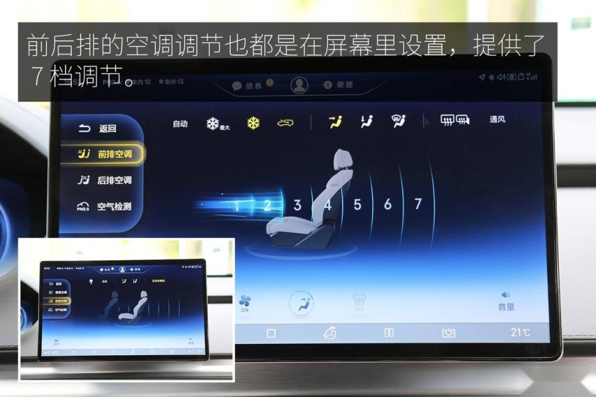 内在与外在的革新进化 腾势 X PHEV 运动版试驾体验