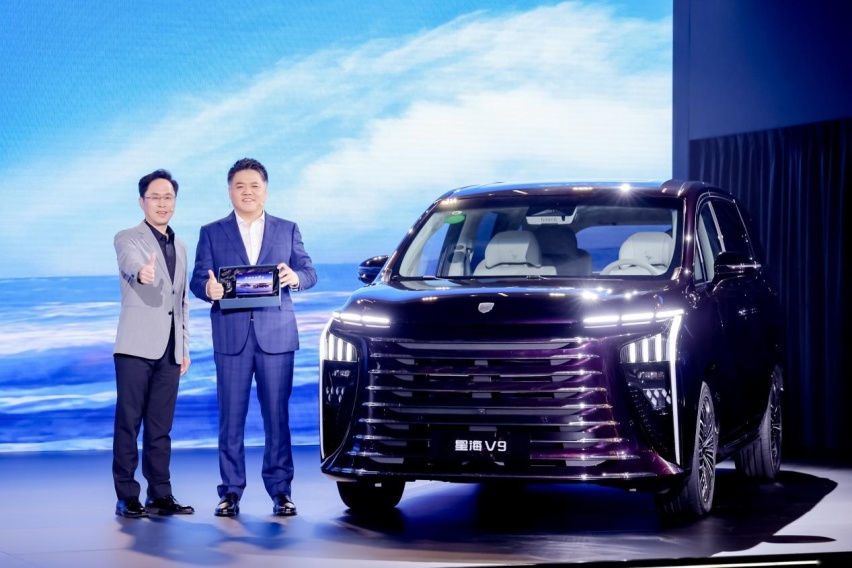 星海V9全球正式上市，19.99万元起