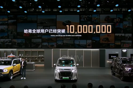 千万同行，万千可能，哈弗是工具也是伙伴