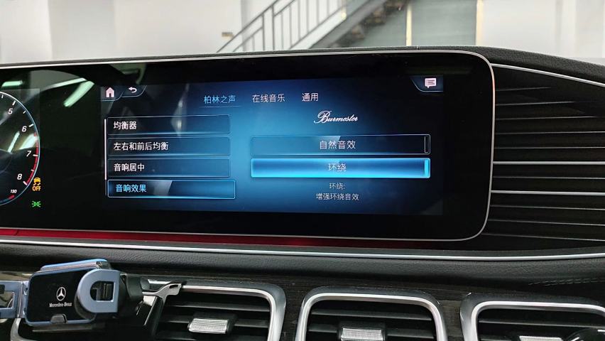 21款22款23款奔驰GLE350 GLE450升级柏林之声音响配置