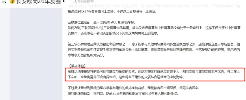10万买什么车最划算？许多人推荐这款，但真的值吗？10个点参透TA