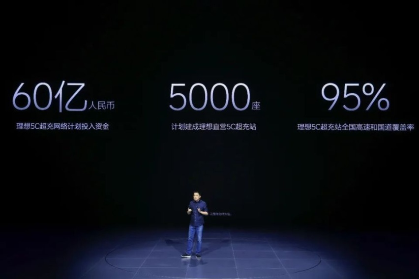 理想MEGA 溃败？让子弹再飞一会儿