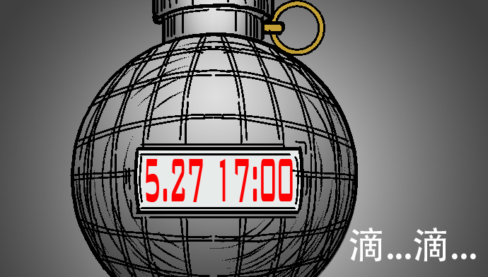 即将引爆，座山雕 Moto Morini来搞事了