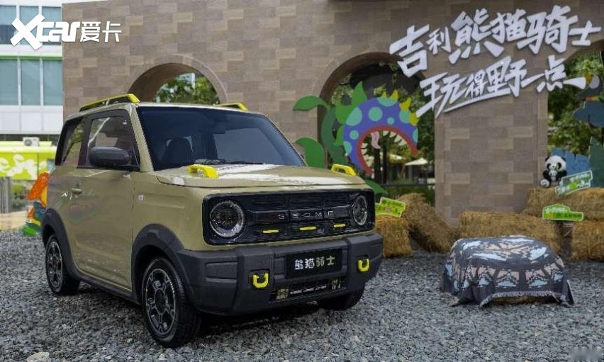 吉利熊猫骑士上市,限时4.99万拿下国产电动"小卫士"