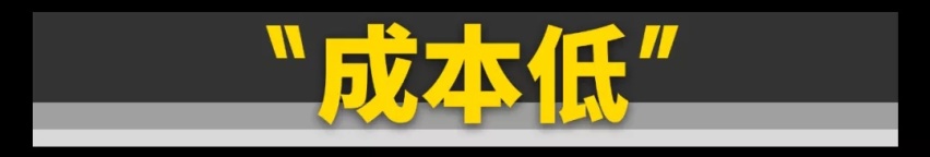 为什么10万～200万的车都在用2.0T发动机？