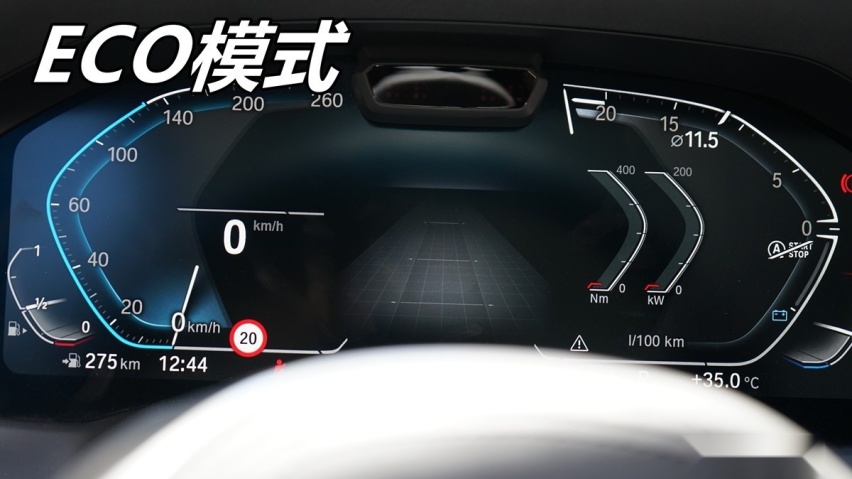 宝马330i试驾评测：这或许才是3系该有的性能模样？