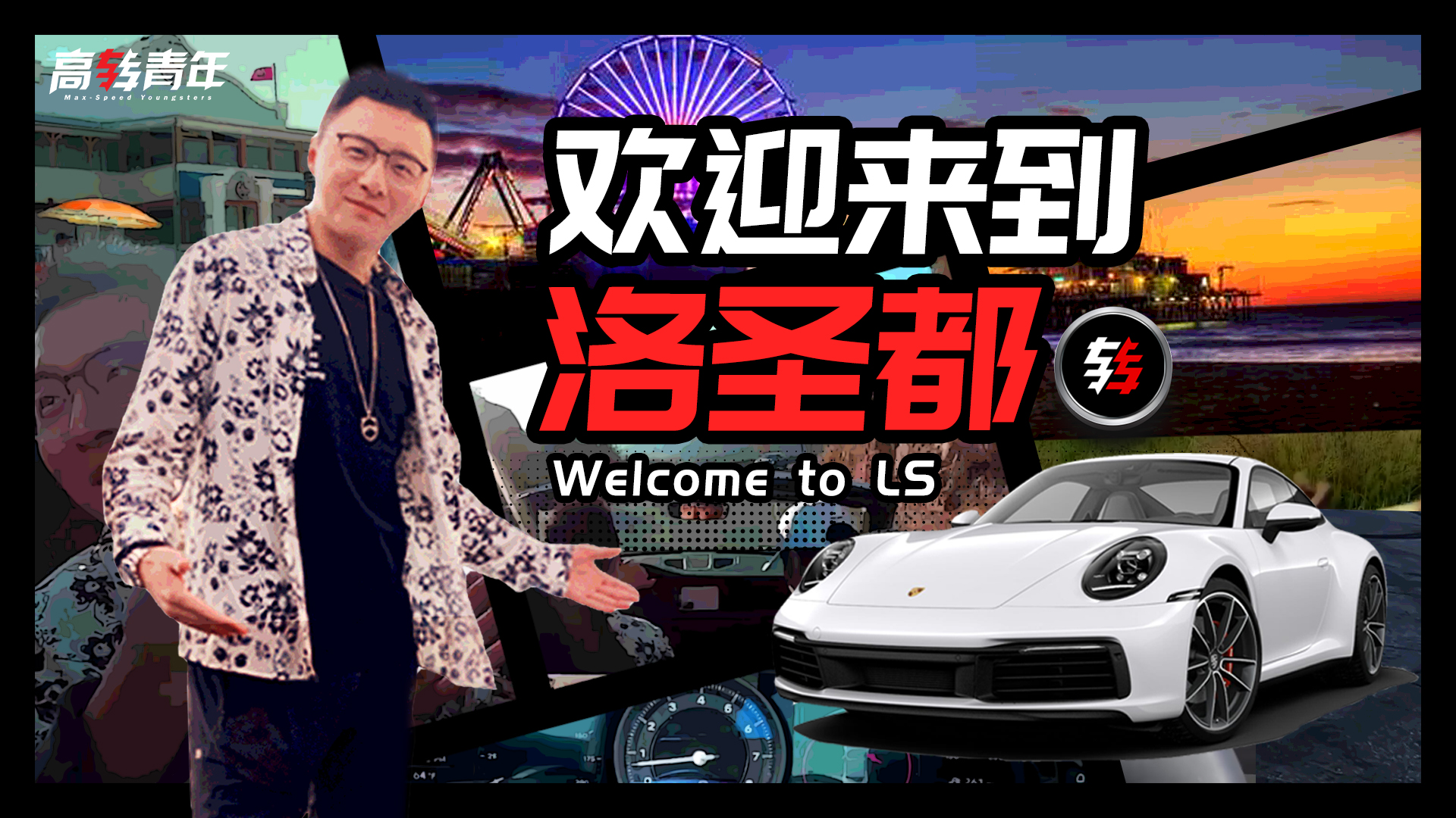 GT3܇ԇ{ȫ±r(sh)911˲c(din)˼