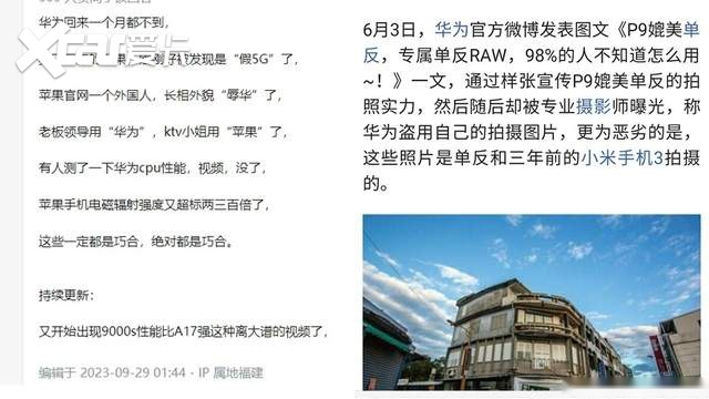 销量占比80%，冲着华为买车，但智能并不是消费真刚需？