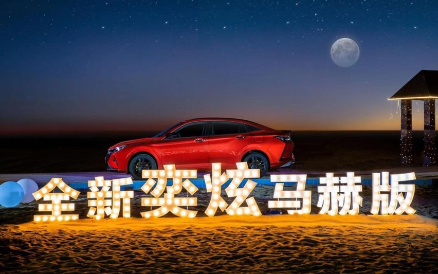 试驾东风风神奕炫马赫版：1.5T拥有197匹马力，年轻人的第一台车