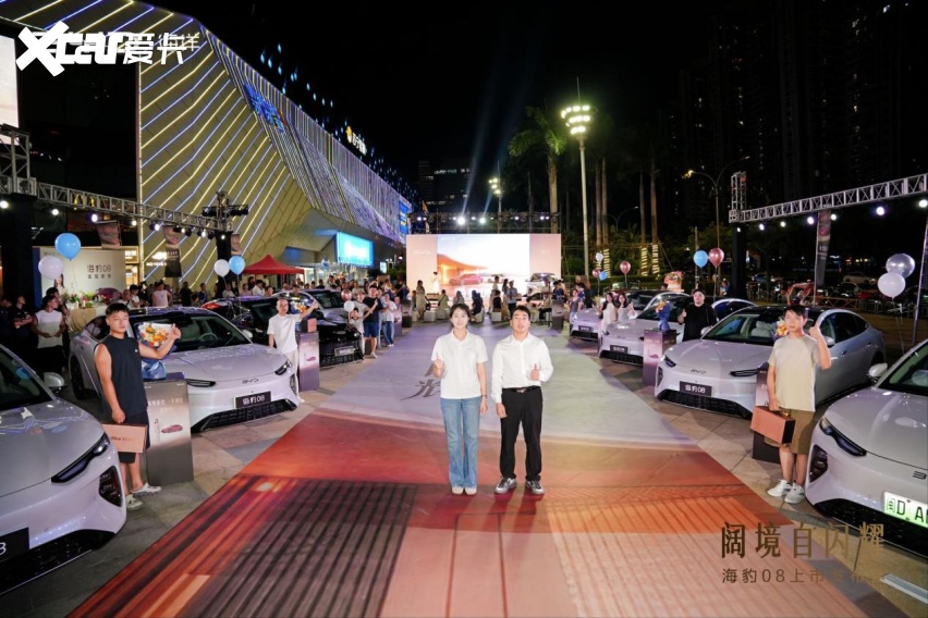 阔境自闪耀，海豹08上市发布会厦门站圆满收官！