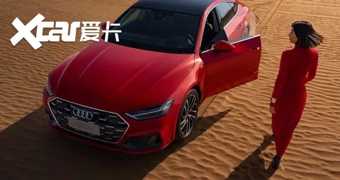 【E汽车】2025款进口奥迪A7 Sportback上市