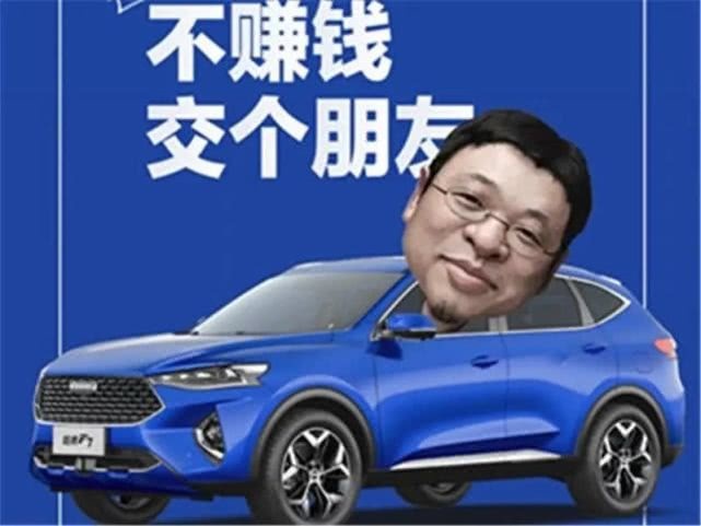 网红直播卖车亿万元投入，上百位主播带货吉利帝豪GS竹篮打水？