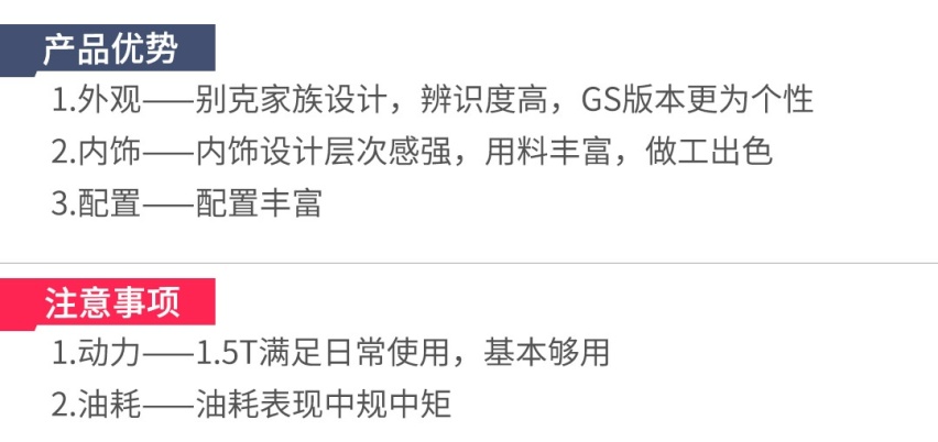 年底都降价降疯了！这些B级车只要A级车的钱！