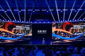 智能产业路向何方？首届地平线技术生态大会见闻