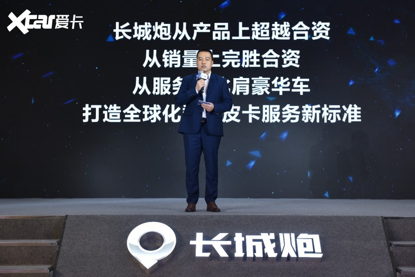 连续22年第一，长城皮卡2019年销量14.88万辆