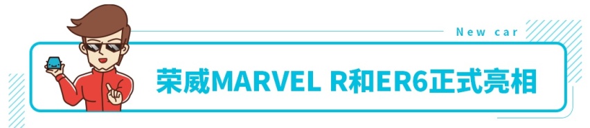 换代价格涨1万，15万级高能SUV这是什么操作？