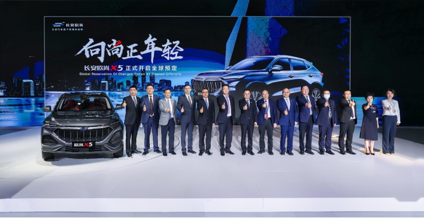 有颜、有劲、有智、有识，长安欧尚X5正式开启全球预定