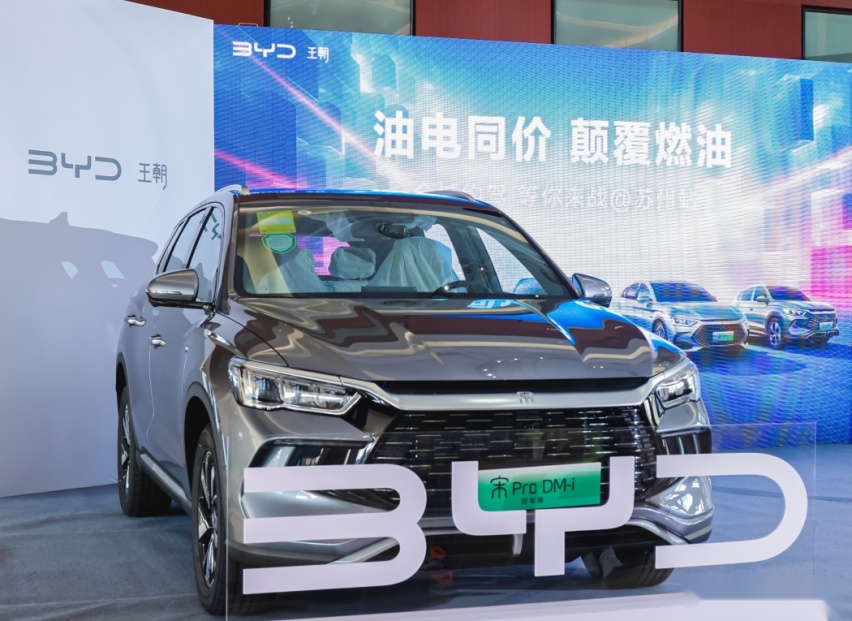 苏州上市品鉴，试驾比亚迪宋Pro，有三个优点