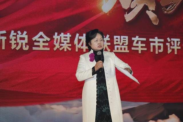 2021汽车新锐全媒体联盟—车市评选颁奖盛典在汉隆重举行