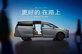 别克GL8陆尚上市 24.99万元-28.99万元