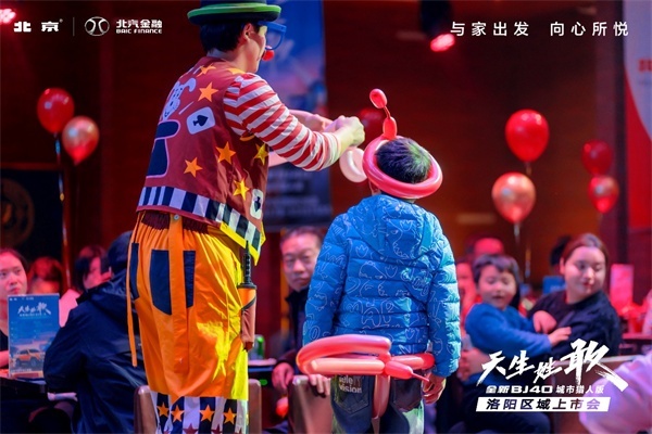 天生姓敢 “潮”为人先  全新BJ40城市猎人版上市-图5