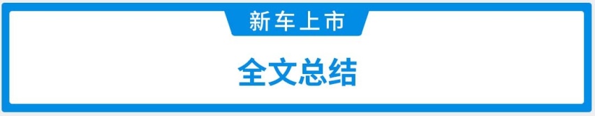 6AT+原装进口发动机，14.88万起全新马自达CX-4上市