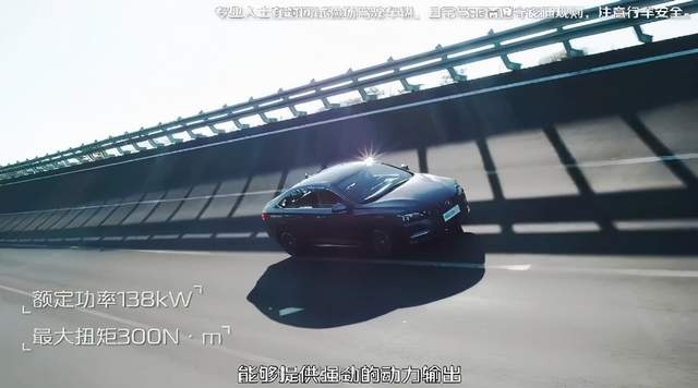 新锐程CC蓝鲸版：做十万元级最强家轿
