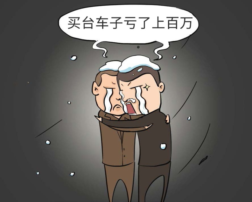 降价几万算什么，你见过降价100多万的车吗？
