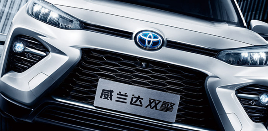 RAV4的同门对手，广汽丰田首款紧凑型SUV威兰达怎么选？