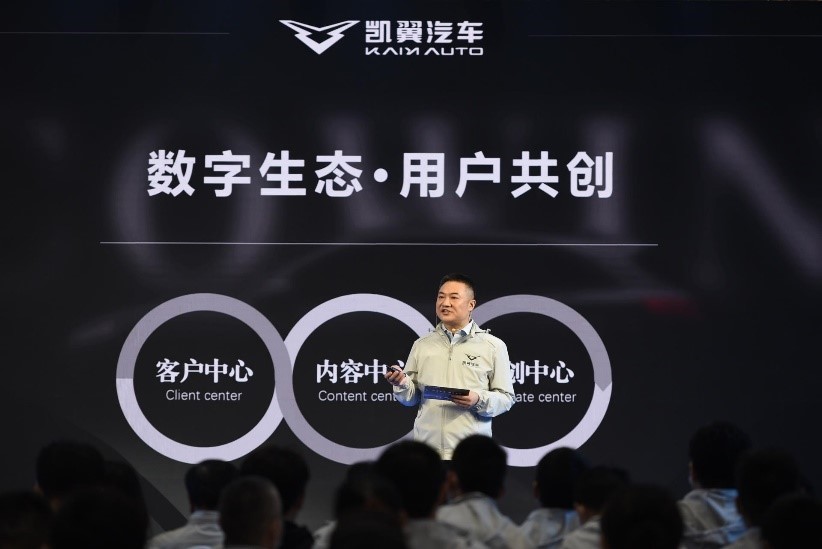 凯翼昆仑正式下线，重磅盲订权益掀起下订热潮