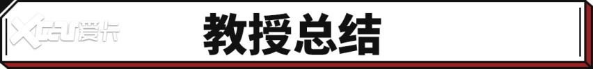 12万级爆款比亚迪！这纯电销冠推纪念版 全车大提升！