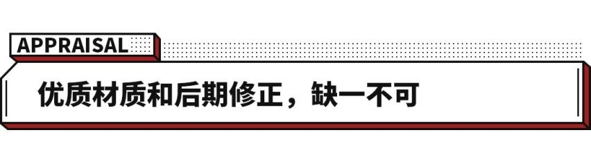 10来万的国产SUV，居然用上法拉利同款材质！