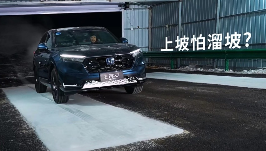 “南方小土豆”勇闯“冰雪大世界”，一辆CR-V就够了？