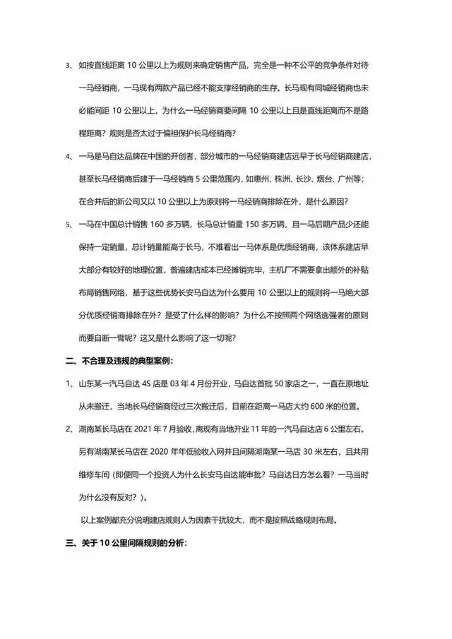微信图片_20210908182525.jpg