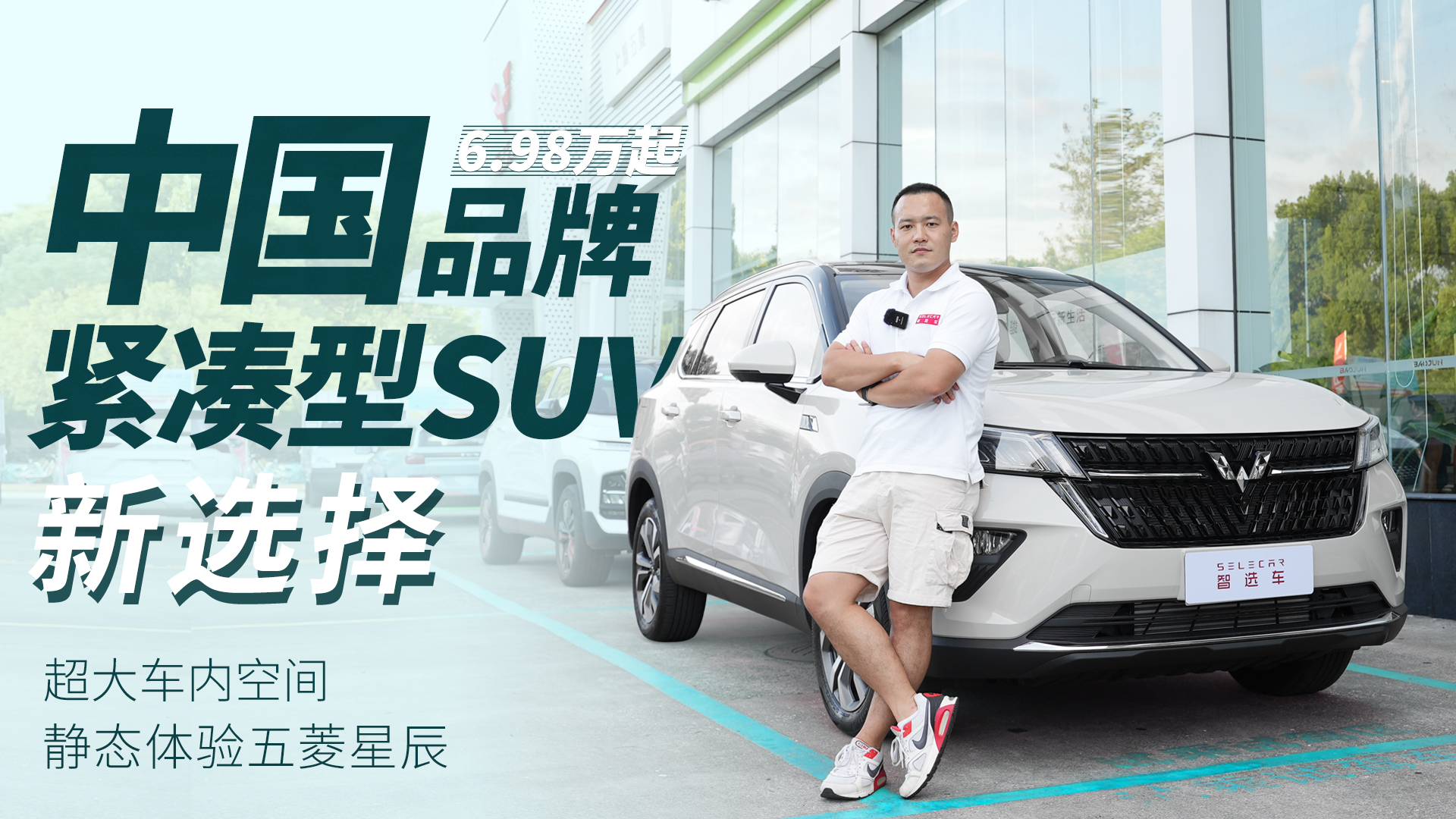 6.98fSIȣƷƾoSUVx񣬌ǳ