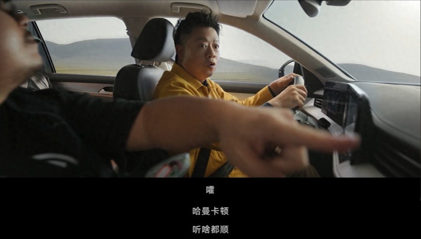 是什么车让《乐夏3》主持人马东大呼“嚯嚯嚯嚯嚯”?“嚯”的原因是什么