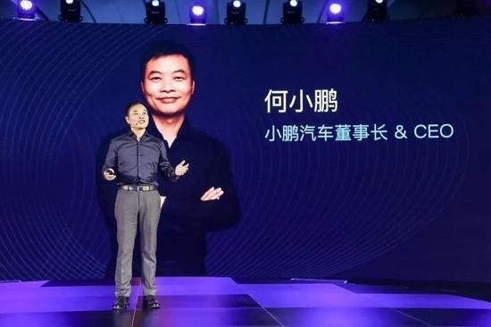 汽车缺芯何时休？小鹏汽车董事长在线急求芯片