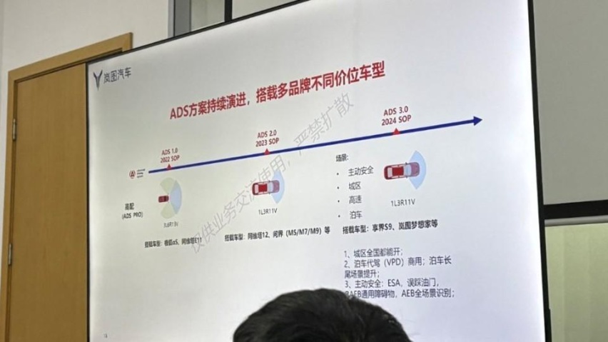 华为首款MPV，智驾几乎追上问界M9，底盘才是遥遥领先？