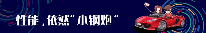 预订爆款之作 思域Hatchback概念车发布！