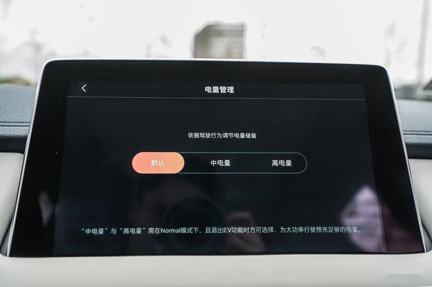 即将登陆欧洲的它有何实力？ 试驾上汽名爵 eHS