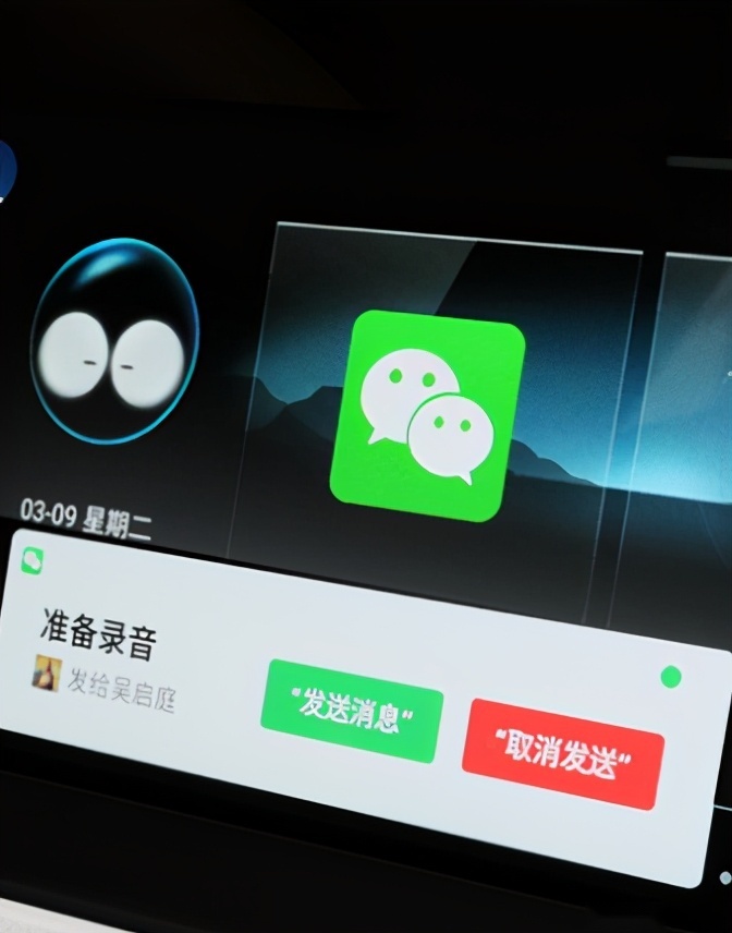 手机终结者-捷途X70 PLUS诸葛版上市