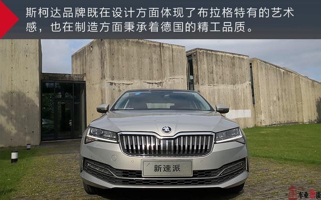 如何在南京街头感受布拉格的艺术气息？你需要一辆新速派