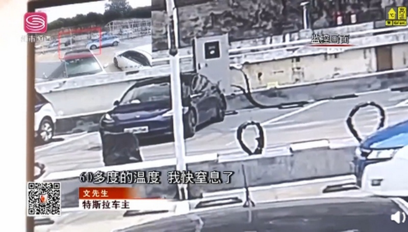 深圳一特斯拉车主被困车内险窒息，特斯拉回应是电池断电