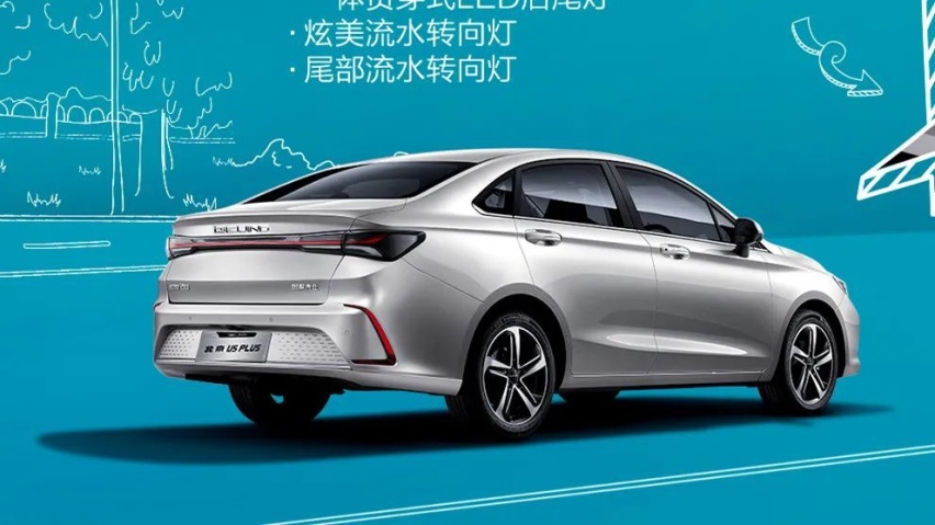 东风雪铁龙凡尔赛C5 X和北京U5 PLUS都上市了、华为全新操作系统