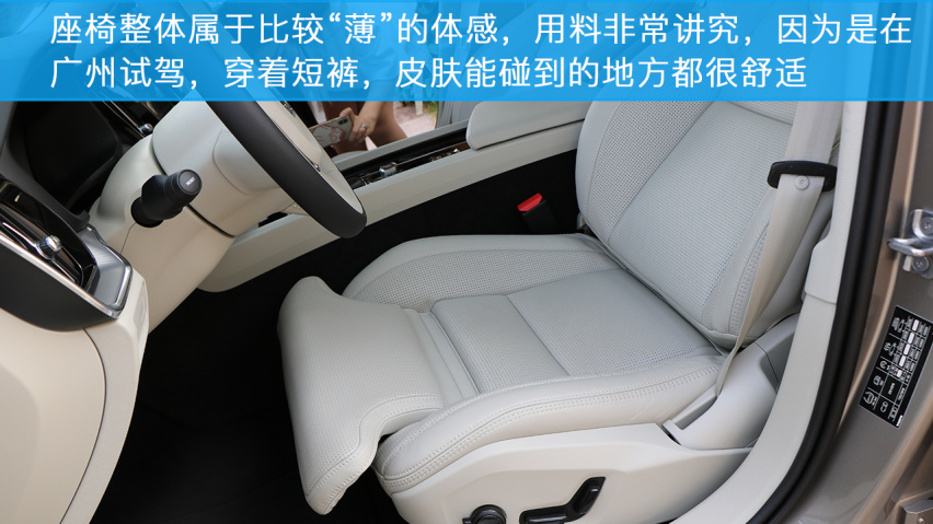 小编试驾沃尔沃S60