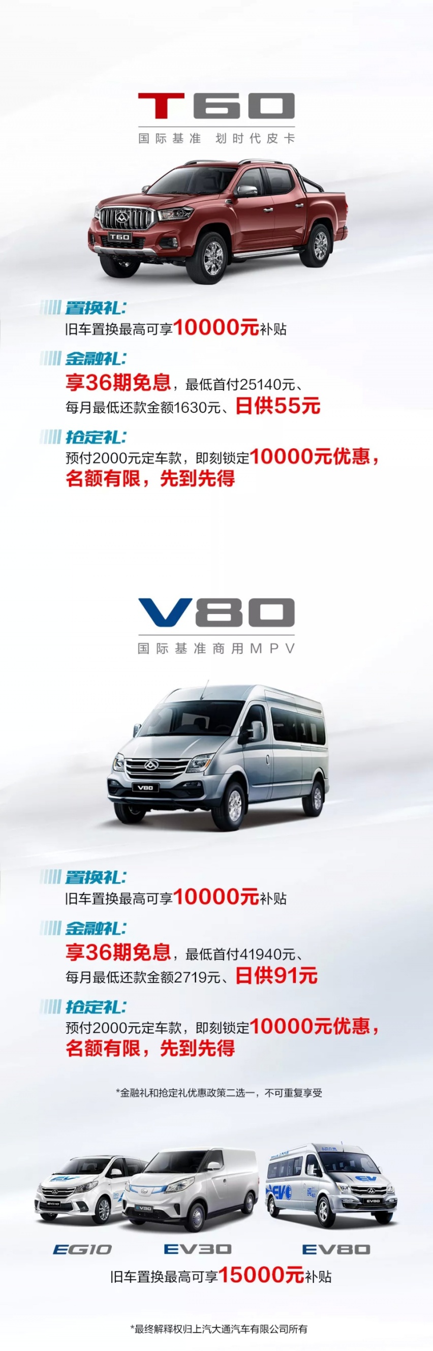 听说，今天有30亿的惊喜？