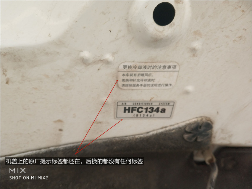 客户现场“加价”也要买的“二手神车”到底什么来头？1