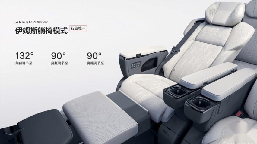 售价43.9万元起，全新极氪009让豪华MPV进入009时代