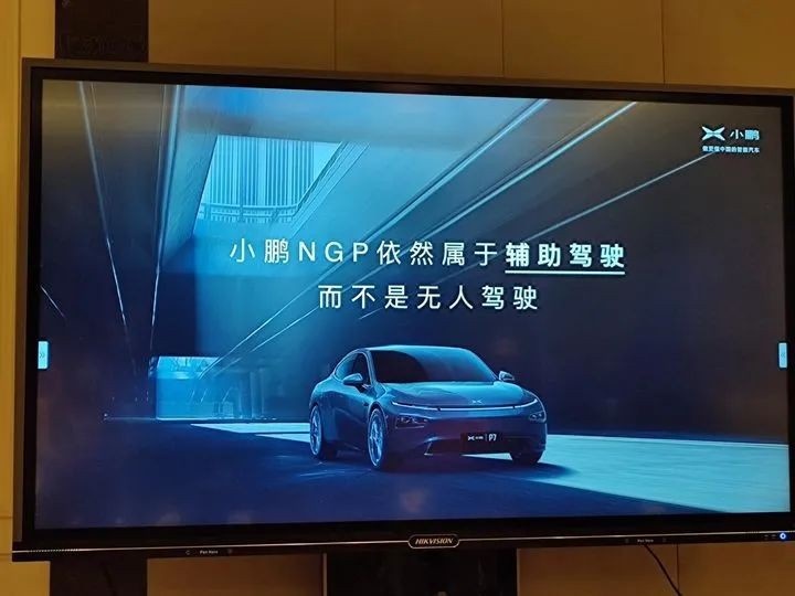 辅助驾驶不是自动驾驶！小鹏P7高速上追尾货车