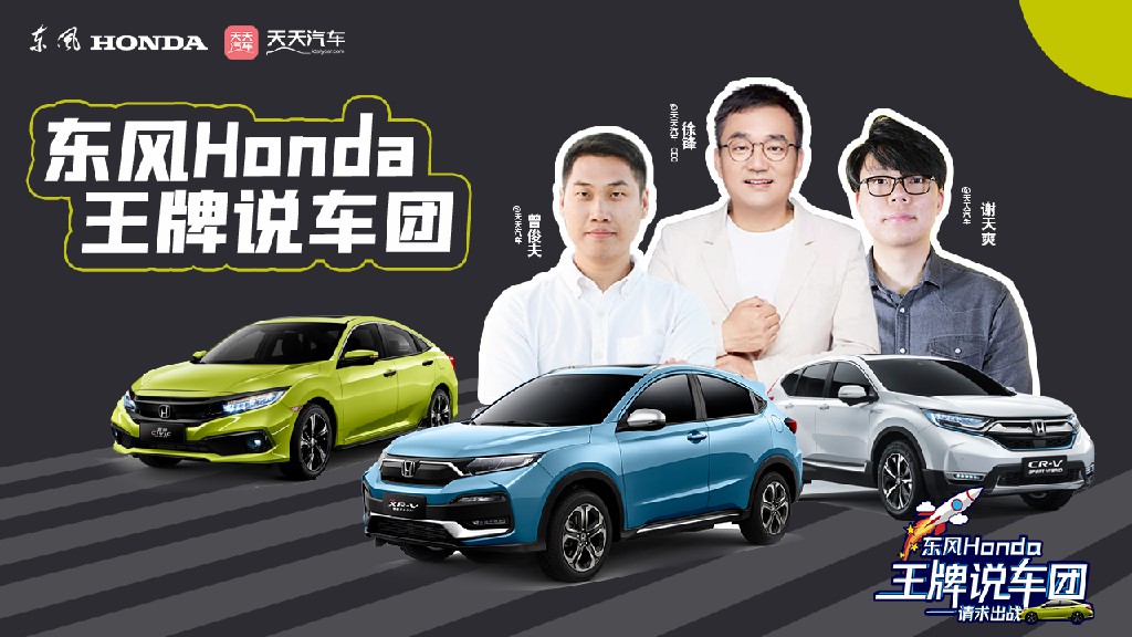 �|�LHONDA�������͡������ô��